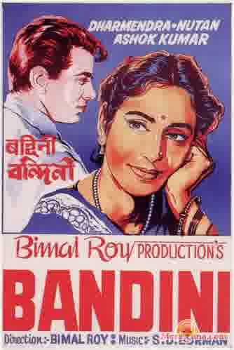Poster of Bandini (1963)